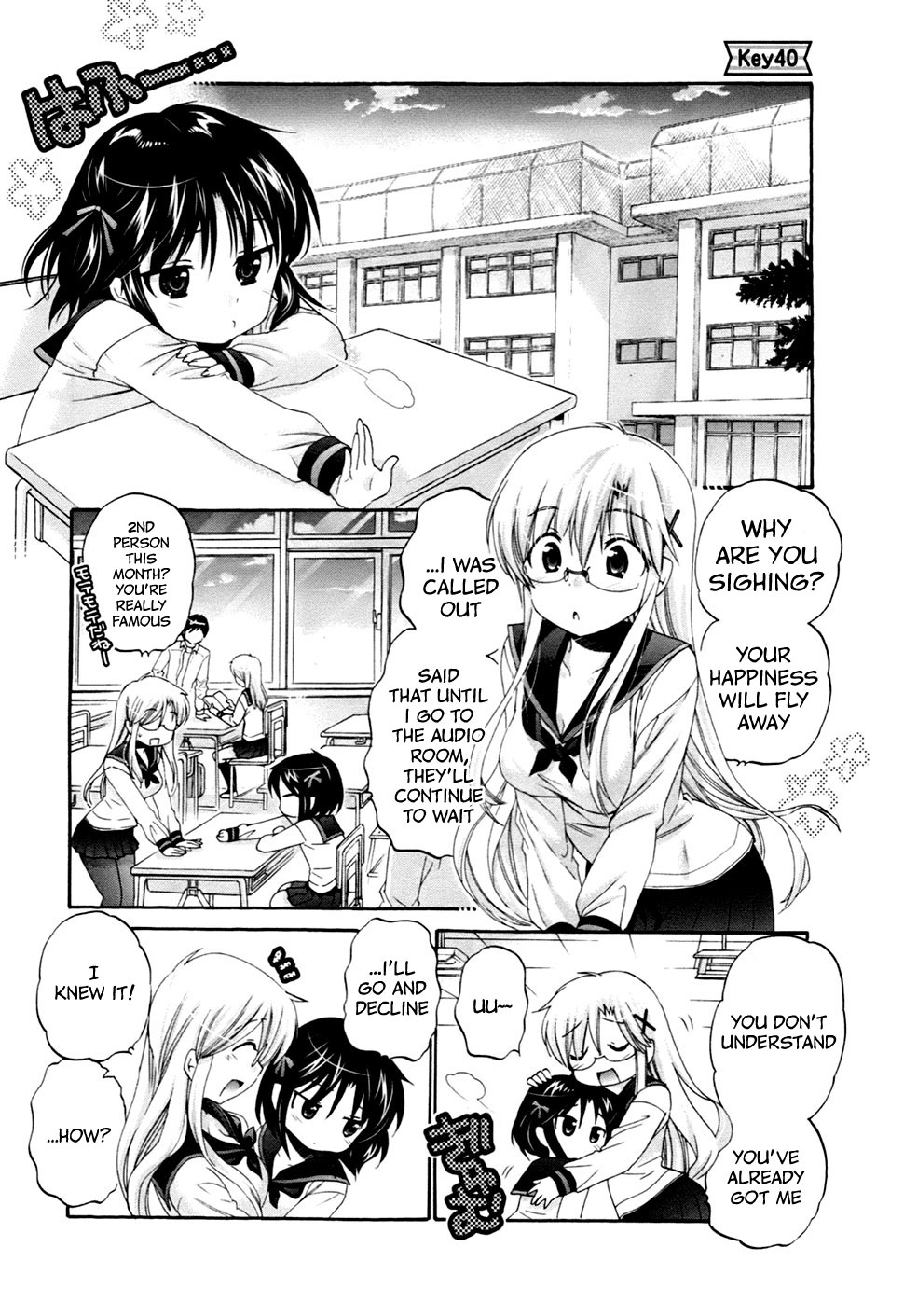 Kanojo no Kagi wo Akeru Houhou Chapter 40 page 2 - 