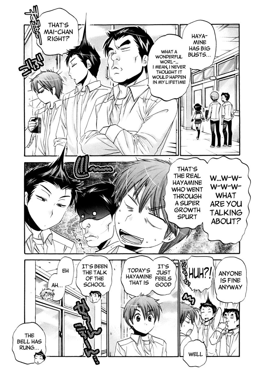 Kanojo no Kagi wo Akeru Houhou Chapter 41 page 17 - 