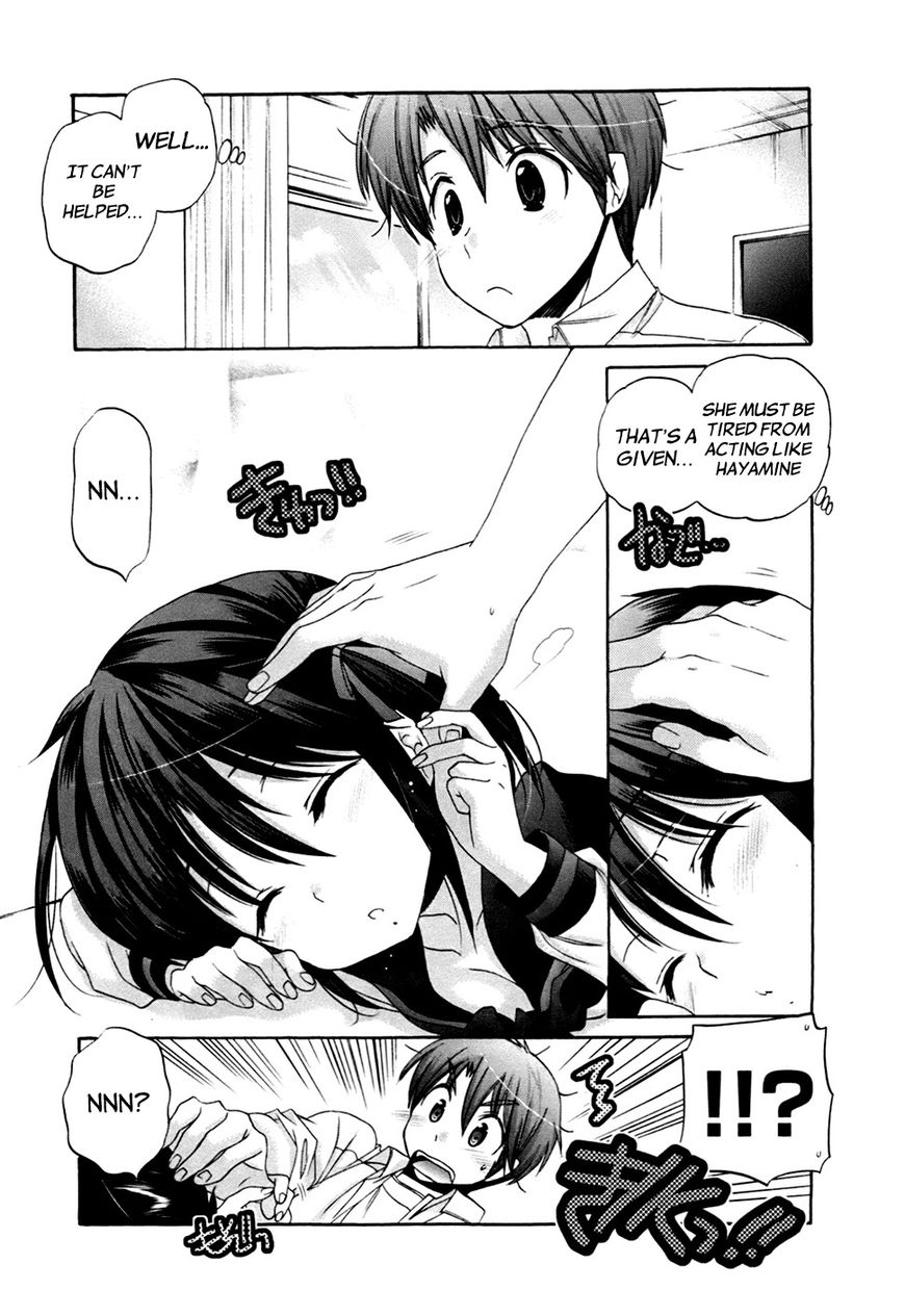 Kanojo no Kagi wo Akeru Houhou Chapter 41 page 19 - 