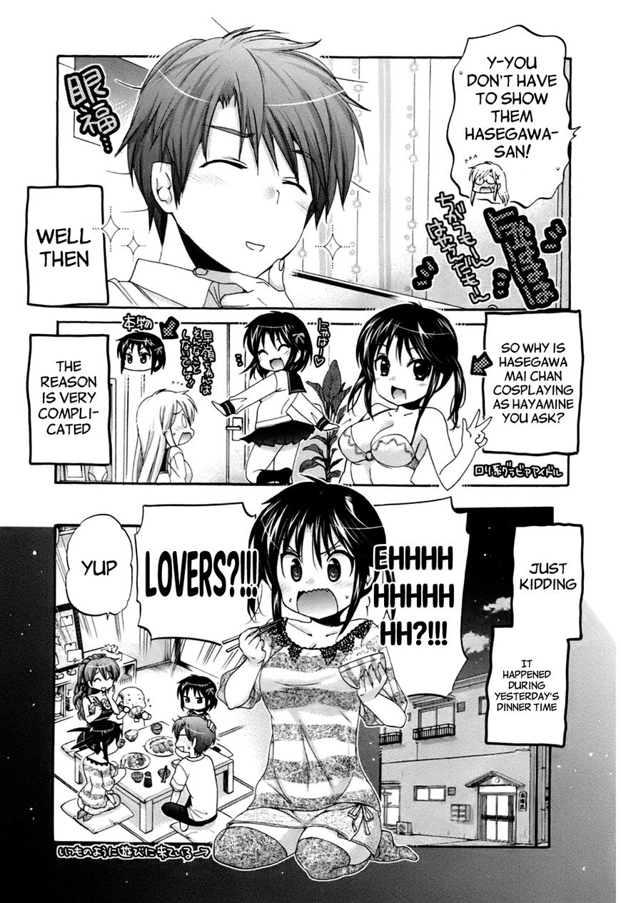 Kanojo no Kagi wo Akeru Houhou Chapter 41 page 3 - 
