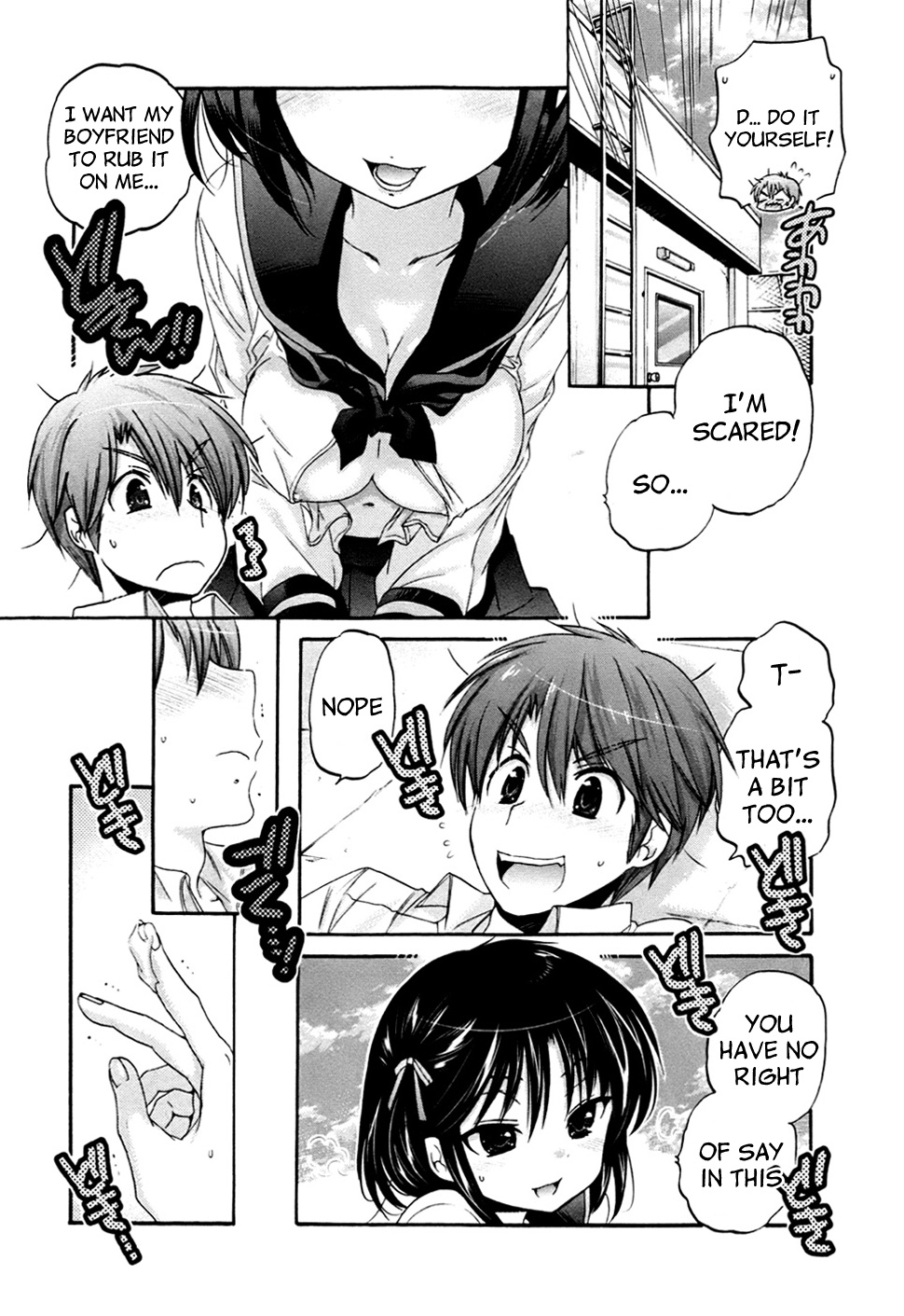 Kanojo no Kagi wo Akeru Houhou Chapter 42 page 14 - 