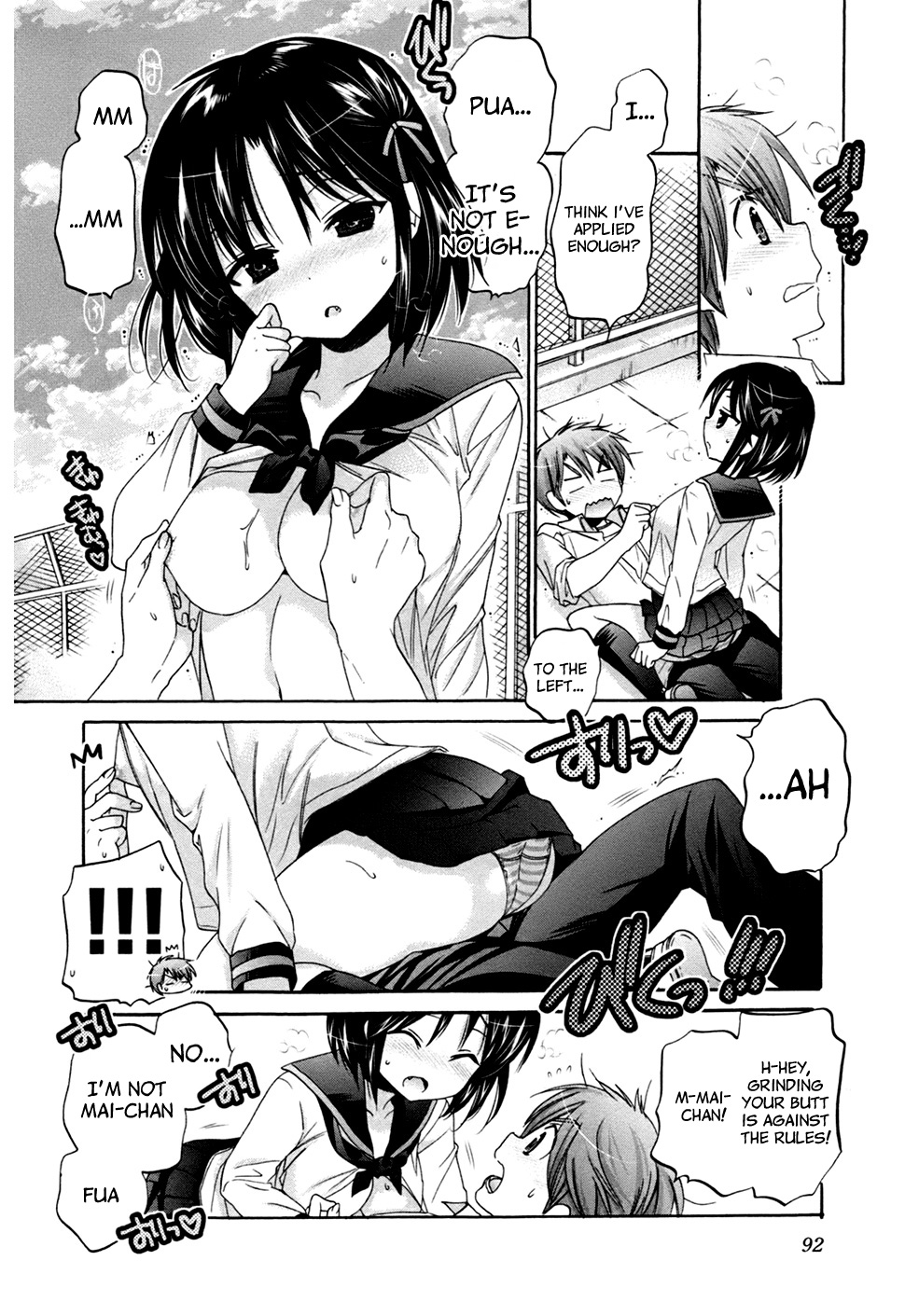 Kanojo no Kagi wo Akeru Houhou Chapter 42 page 17 - 