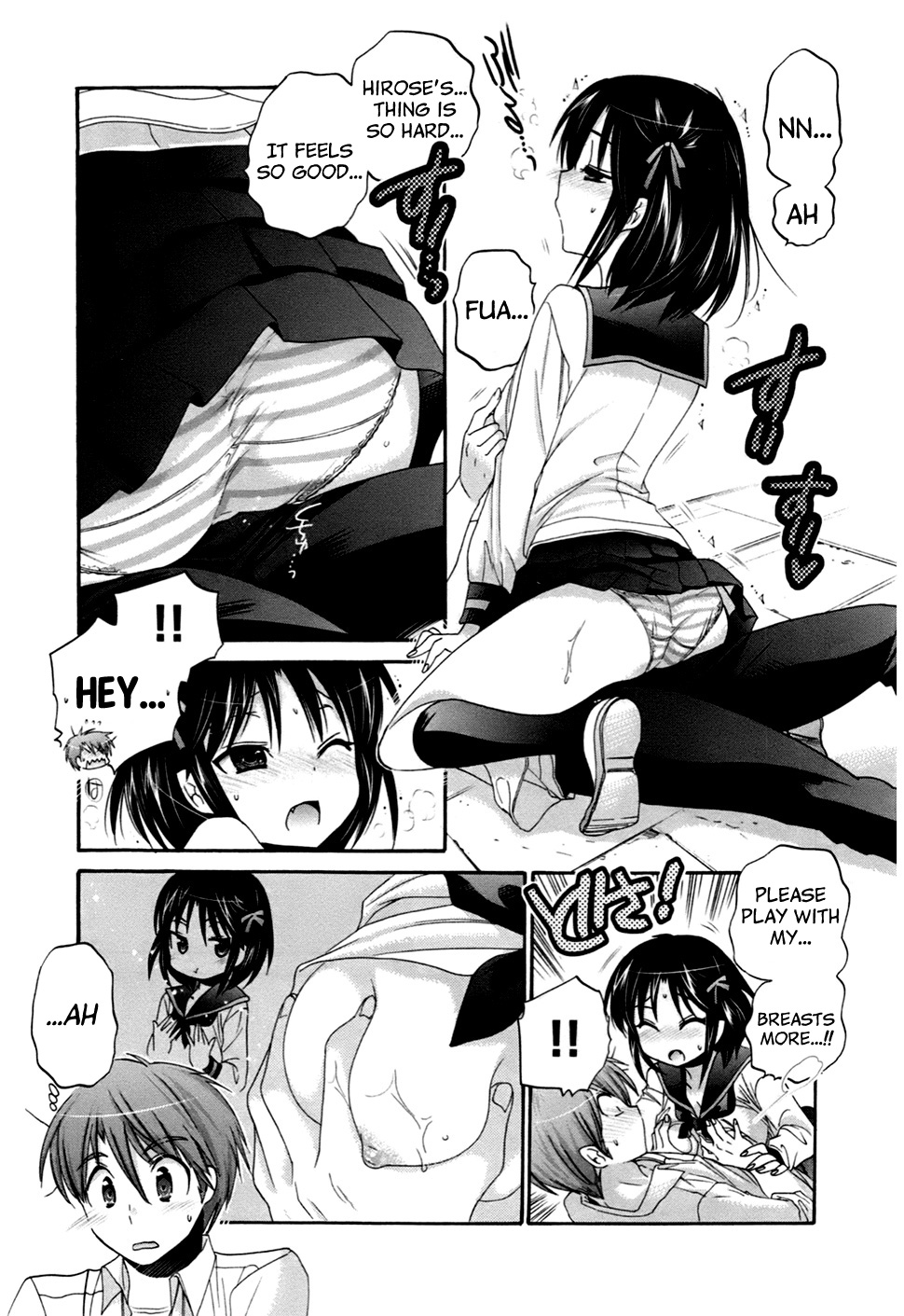 Kanojo no Kagi wo Akeru Houhou Chapter 42 page 18 - 