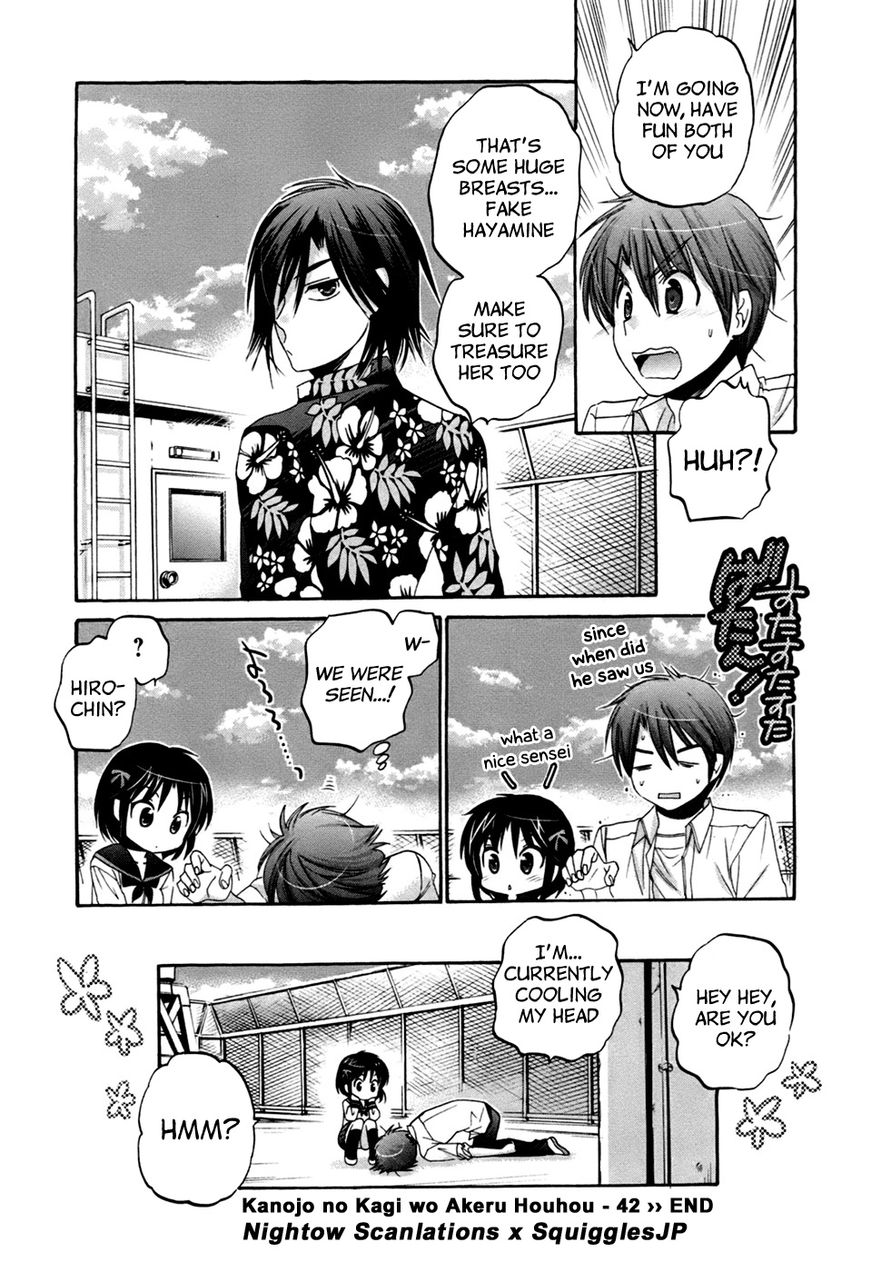 Kanojo no Kagi wo Akeru Houhou Chapter 42 page 25 - 
