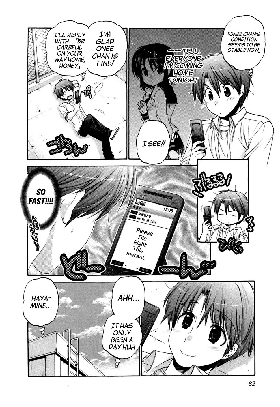 Kanojo no Kagi wo Akeru Houhou Chapter 42 page 7 - 