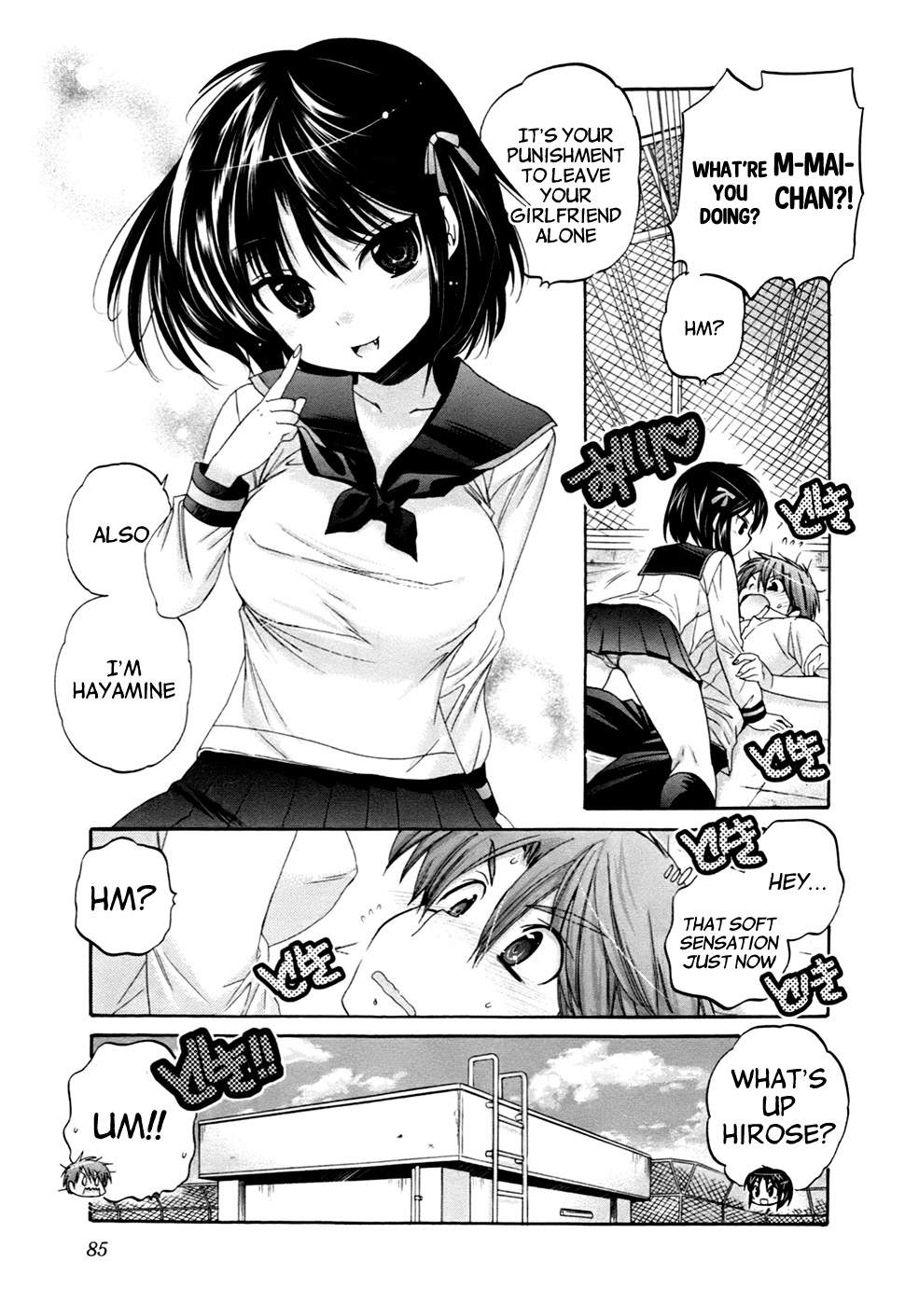 Kanojo no Kagi wo Akeru Houhou Chapter 42 page 10 - 