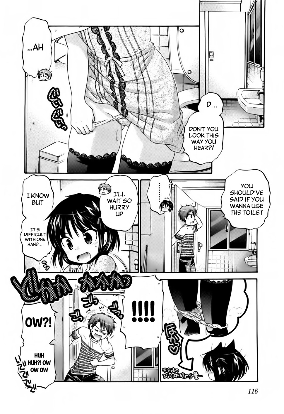 Kanojo no Kagi wo Akeru Houhou Chapter 43 page 17 - 