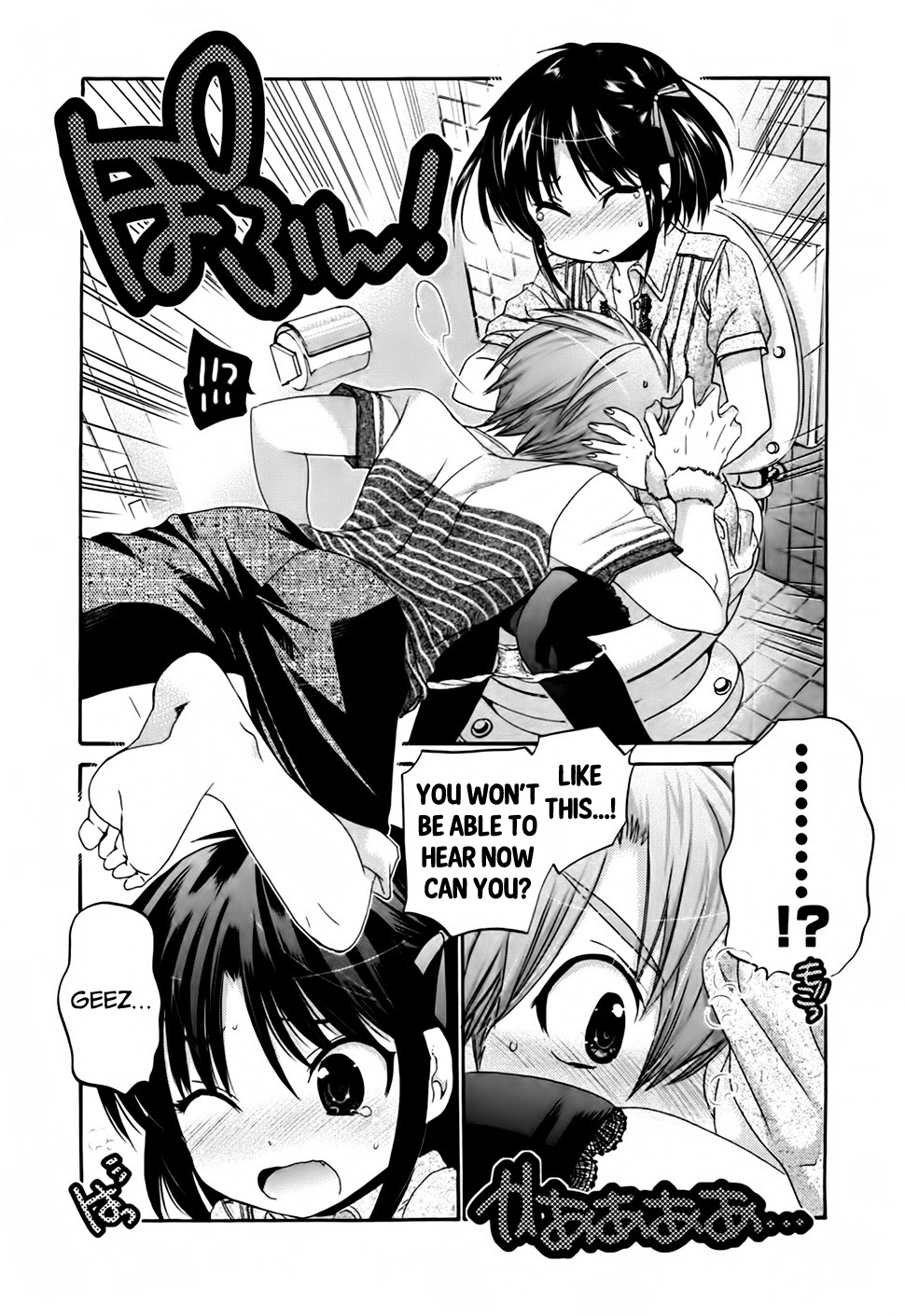 Kanojo no Kagi wo Akeru Houhou Chapter 43 page 21 - 
