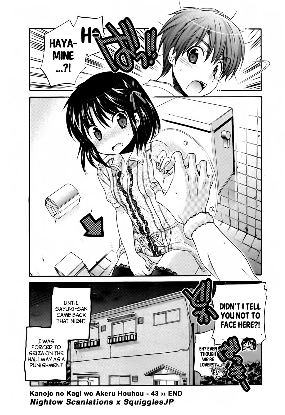 Kanojo no Kagi wo Akeru Houhou Chapter 43 page 25 - 