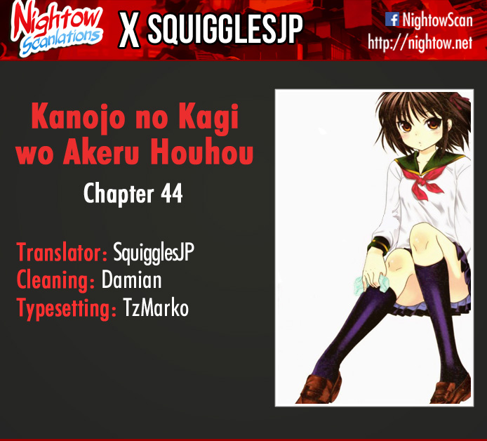 Kanojo no Kagi wo Akeru Houhou Chapter 44 page 1 - 