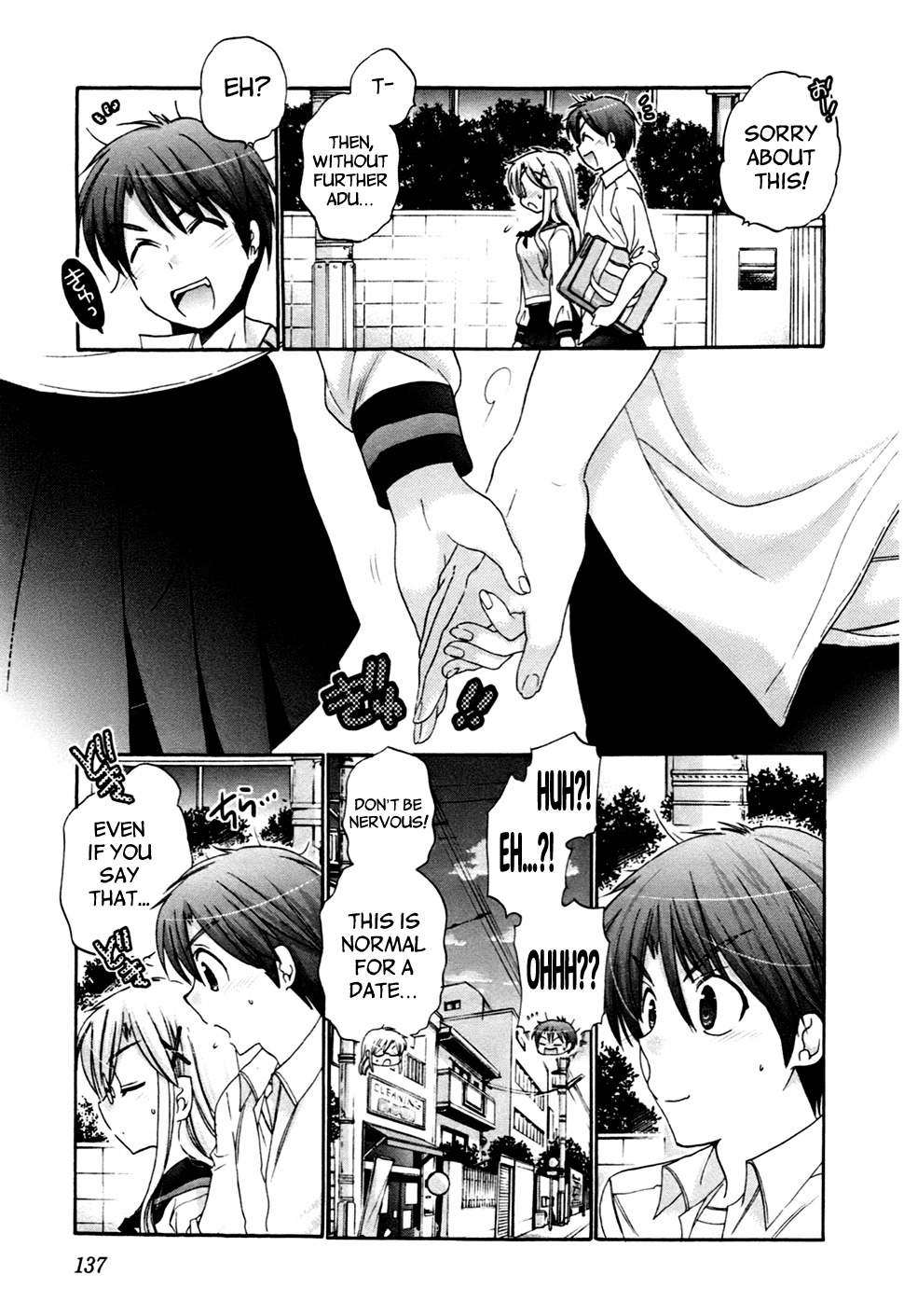 Kanojo no Kagi wo Akeru Houhou Chapter 44 page 12 - 