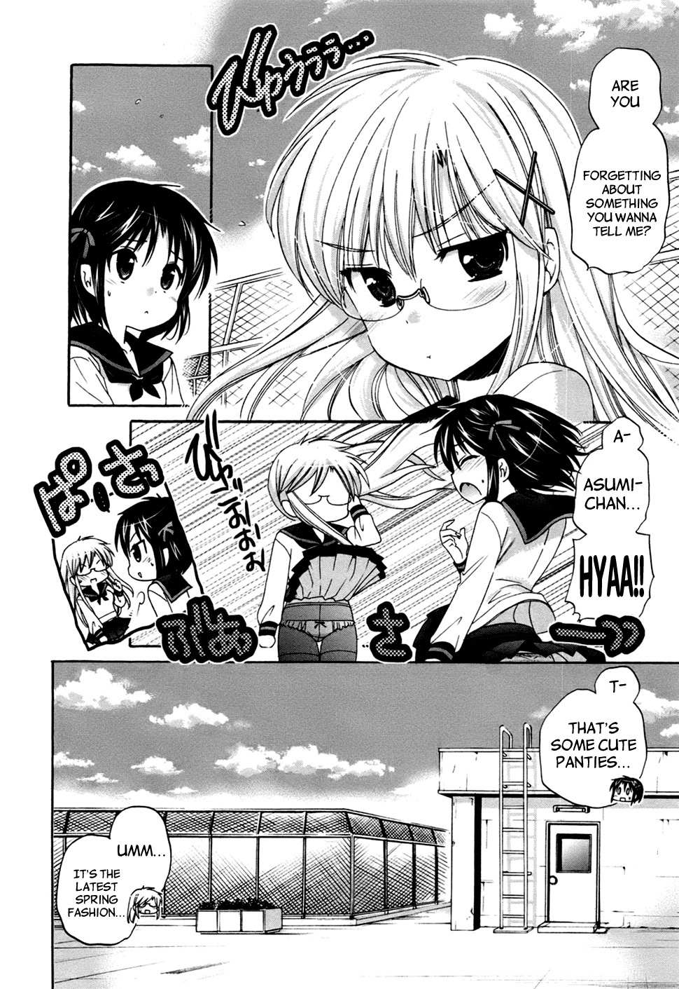 Kanojo no Kagi wo Akeru Houhou Chapter 44 page 3 - 