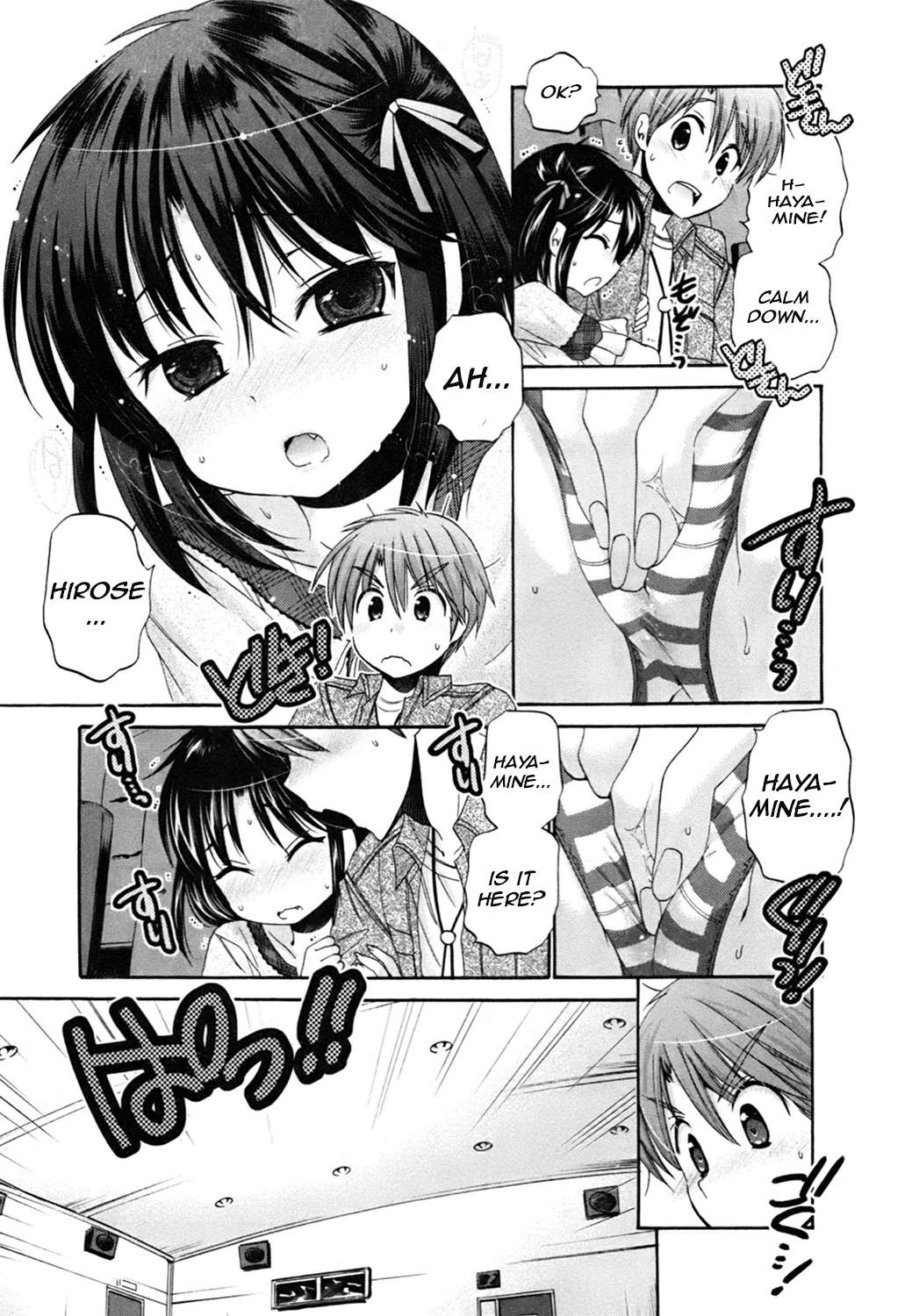 Kanojo no Kagi wo Akeru Houhou Chapter 45 page 17 - 