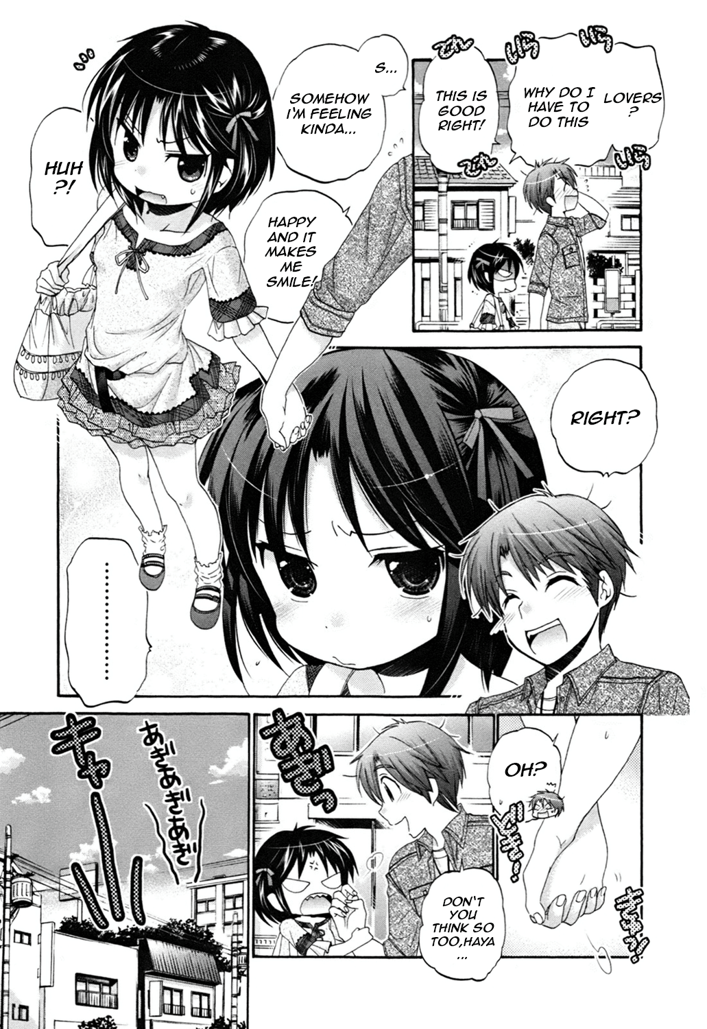 Kanojo no Kagi wo Akeru Houhou Chapter 45 page 7 - 