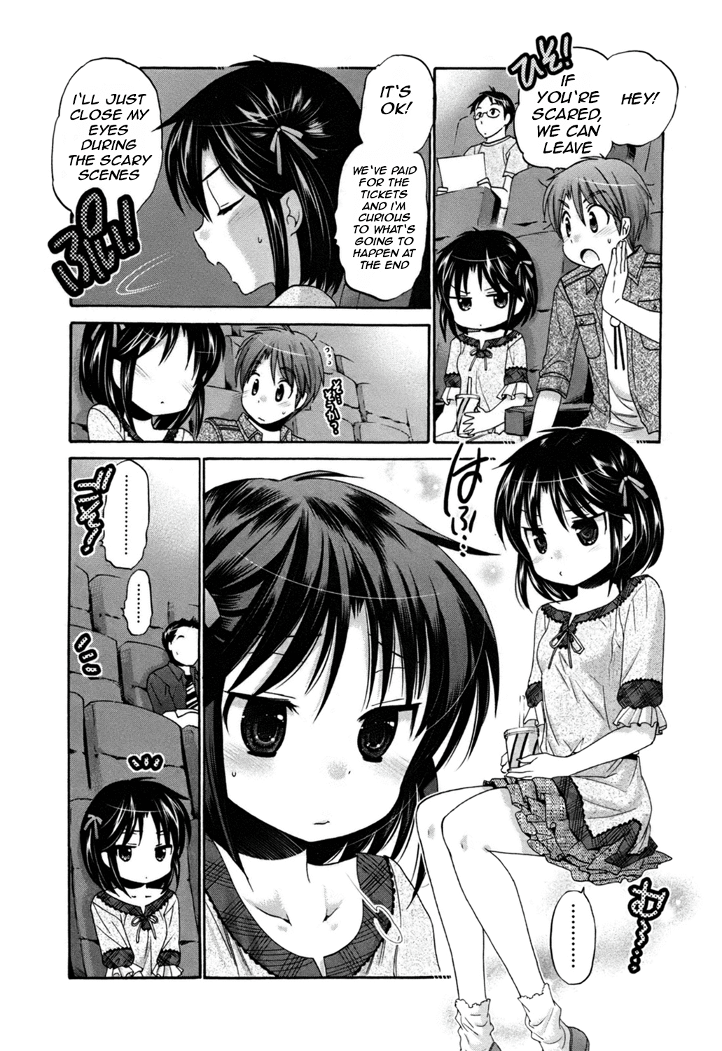 Kanojo no Kagi wo Akeru Houhou Chapter 45 page 10 - 