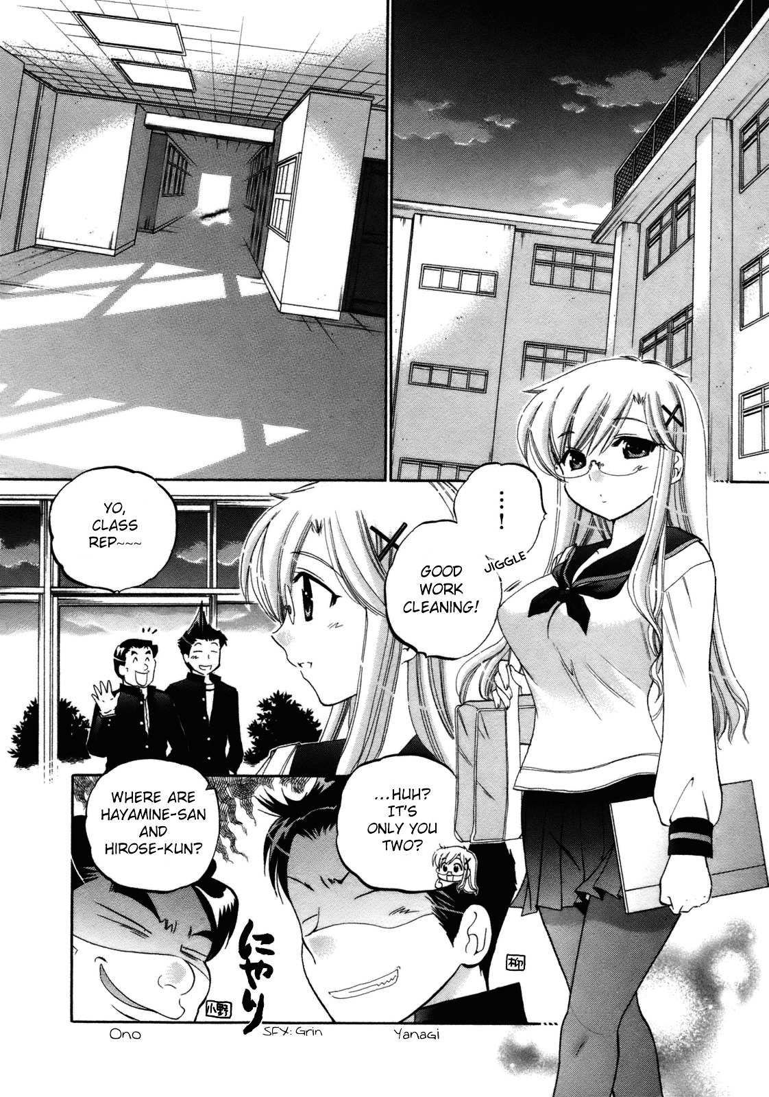 Kanojo no Kagi wo Akeru Houhou Chapter 5 page 4 - 