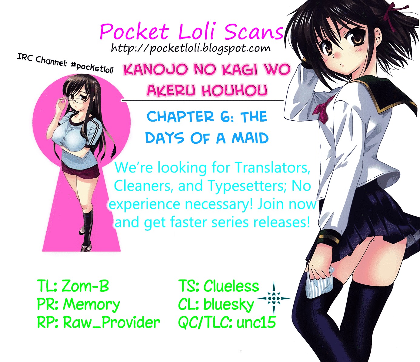 Kanojo no Kagi wo Akeru Houhou Chapter 6 page 1 - 
