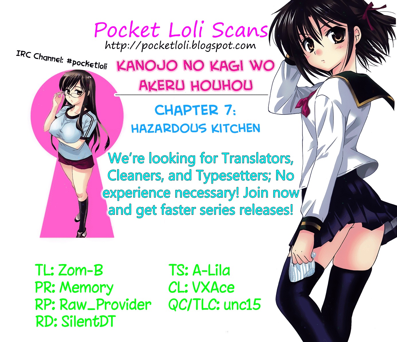Kanojo no Kagi wo Akeru Houhou Chapter 7 page 1 - 