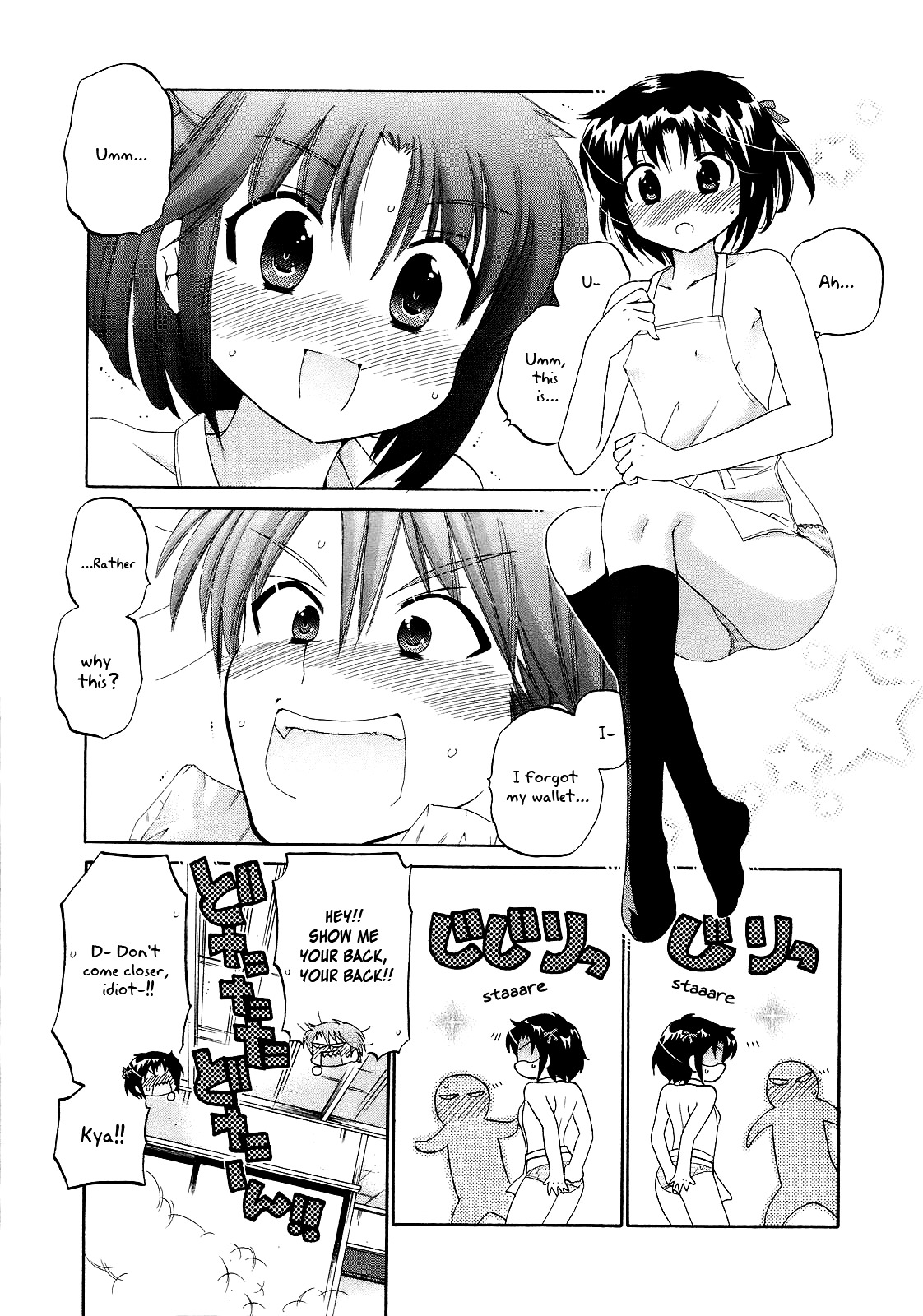 Kanojo no Kagi wo Akeru Houhou Chapter 7 page 23 - 