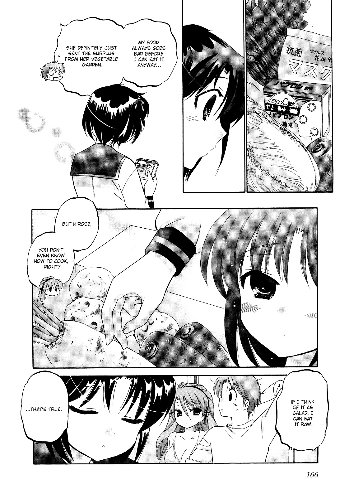 Kanojo no Kagi wo Akeru Houhou Chapter 7 page 8 - 