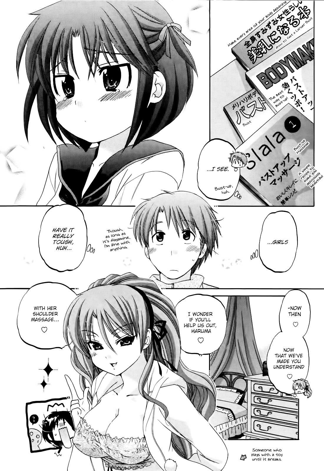 Kanojo no Kagi wo Akeru Houhou Chapter 8 page 20 - 