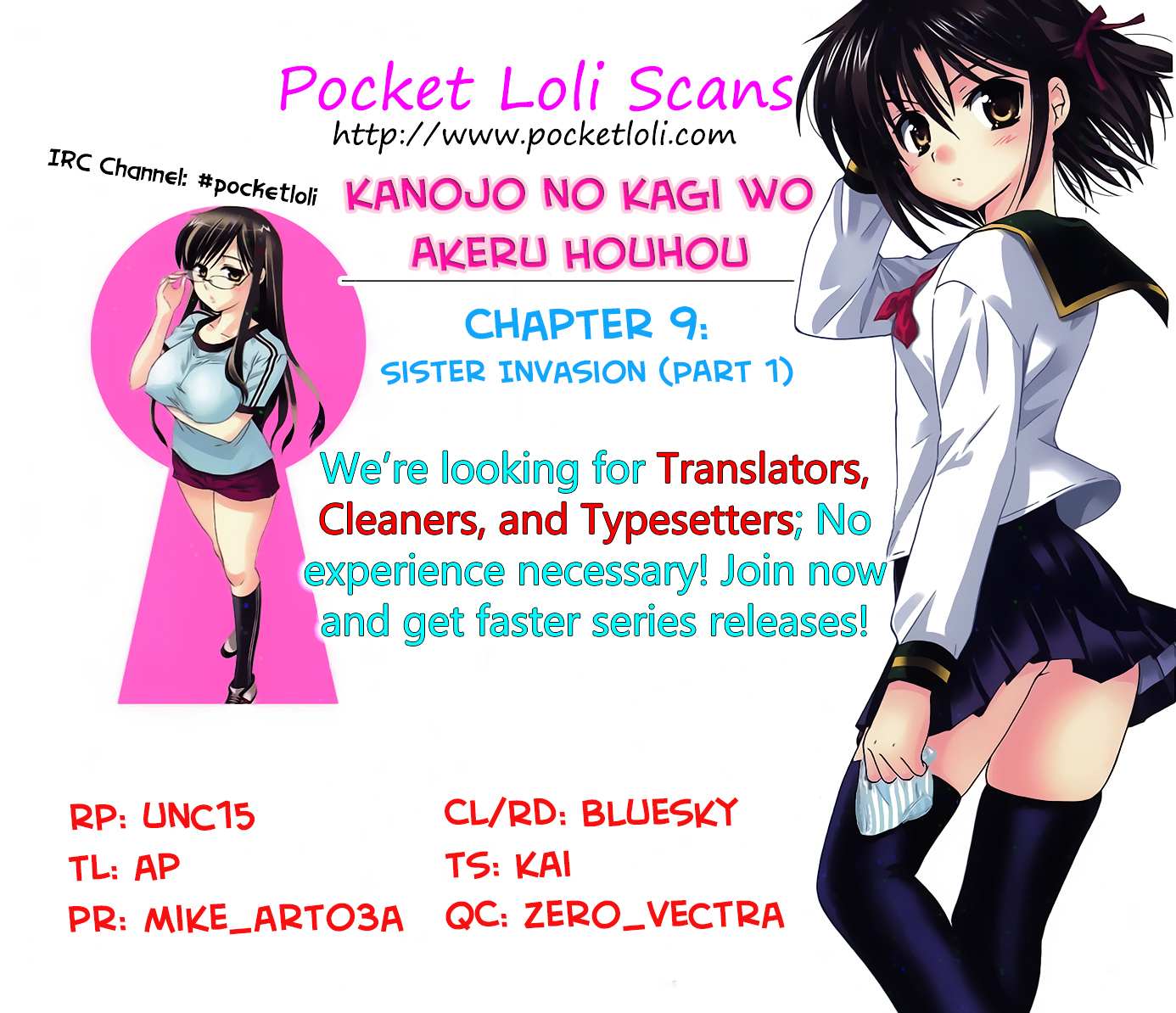 Kanojo no Kagi wo Akeru Houhou Chapter 9 page 1 - 