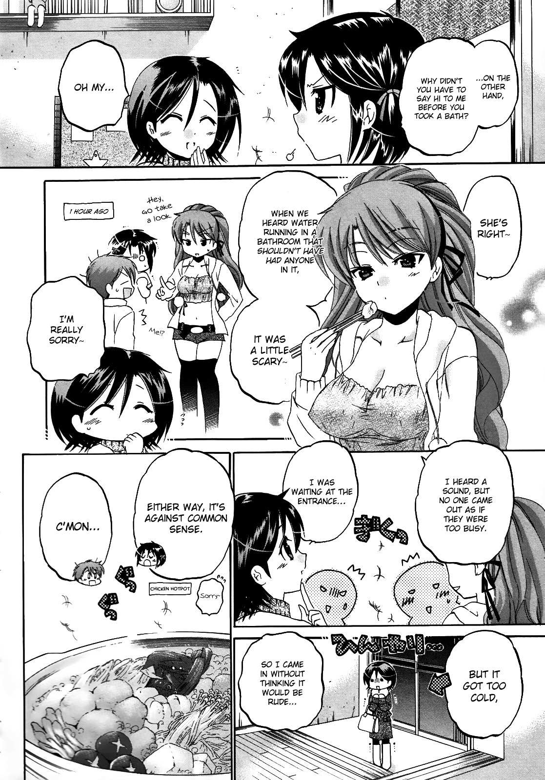 Kanojo no Kagi wo Akeru Houhou Chapter 9 page 13 - 