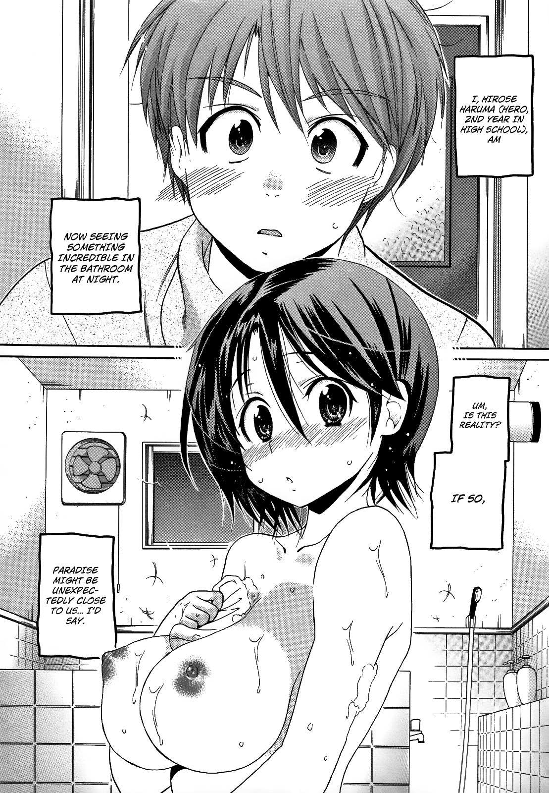 Kanojo no Kagi wo Akeru Houhou Chapter 9 page 6 - 