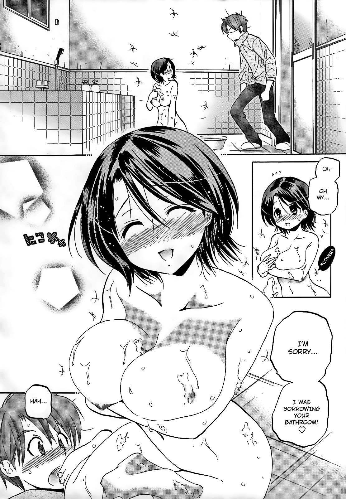 Kanojo no Kagi wo Akeru Houhou Chapter 9 page 7 - 