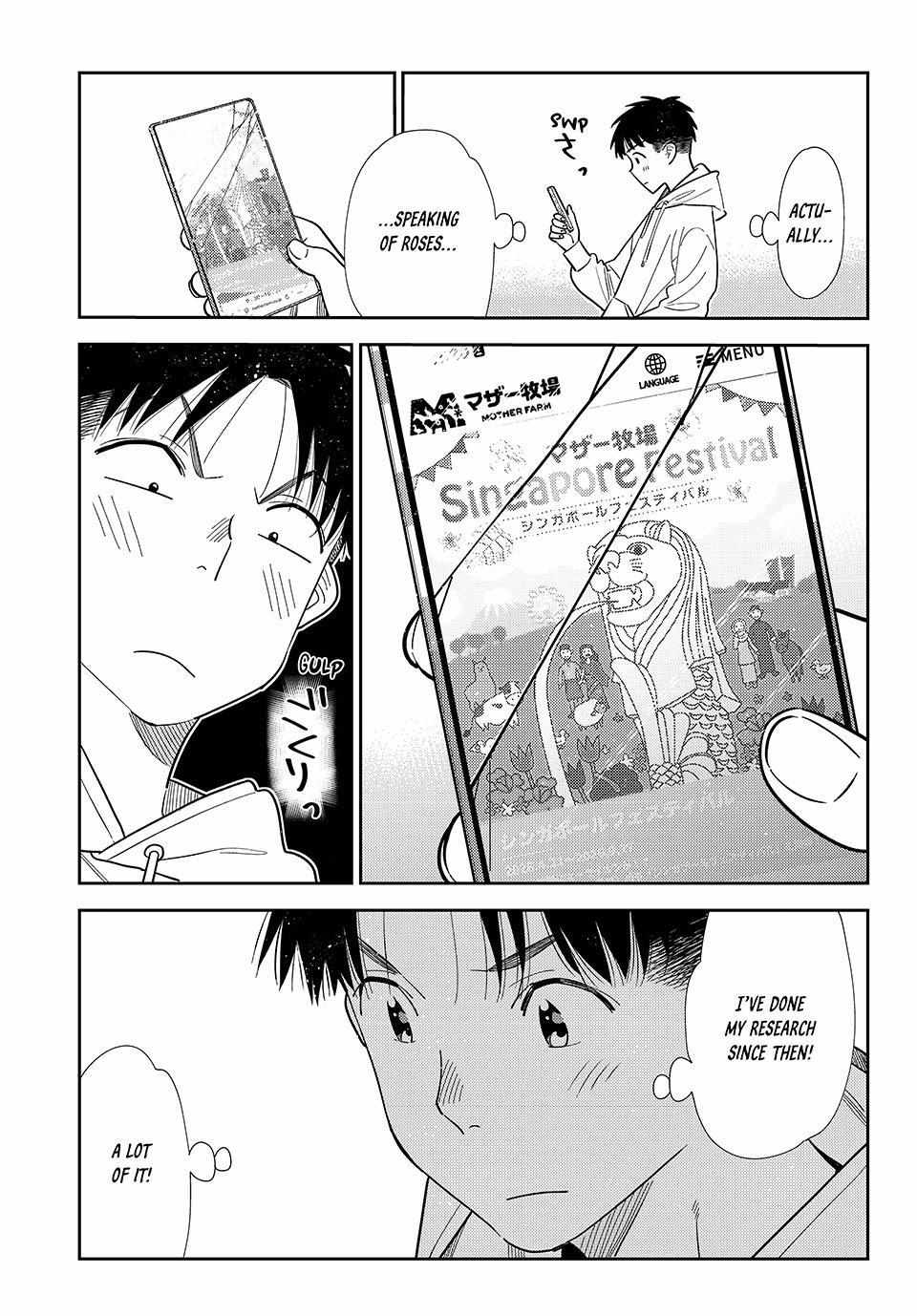 Kanojo, Okarishimasu Chapter 423 page 5 - 
