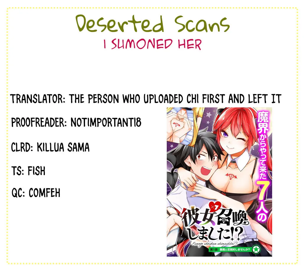Kanojo Shoukan Shimashita!? Chapter 1.1 page 1 - 