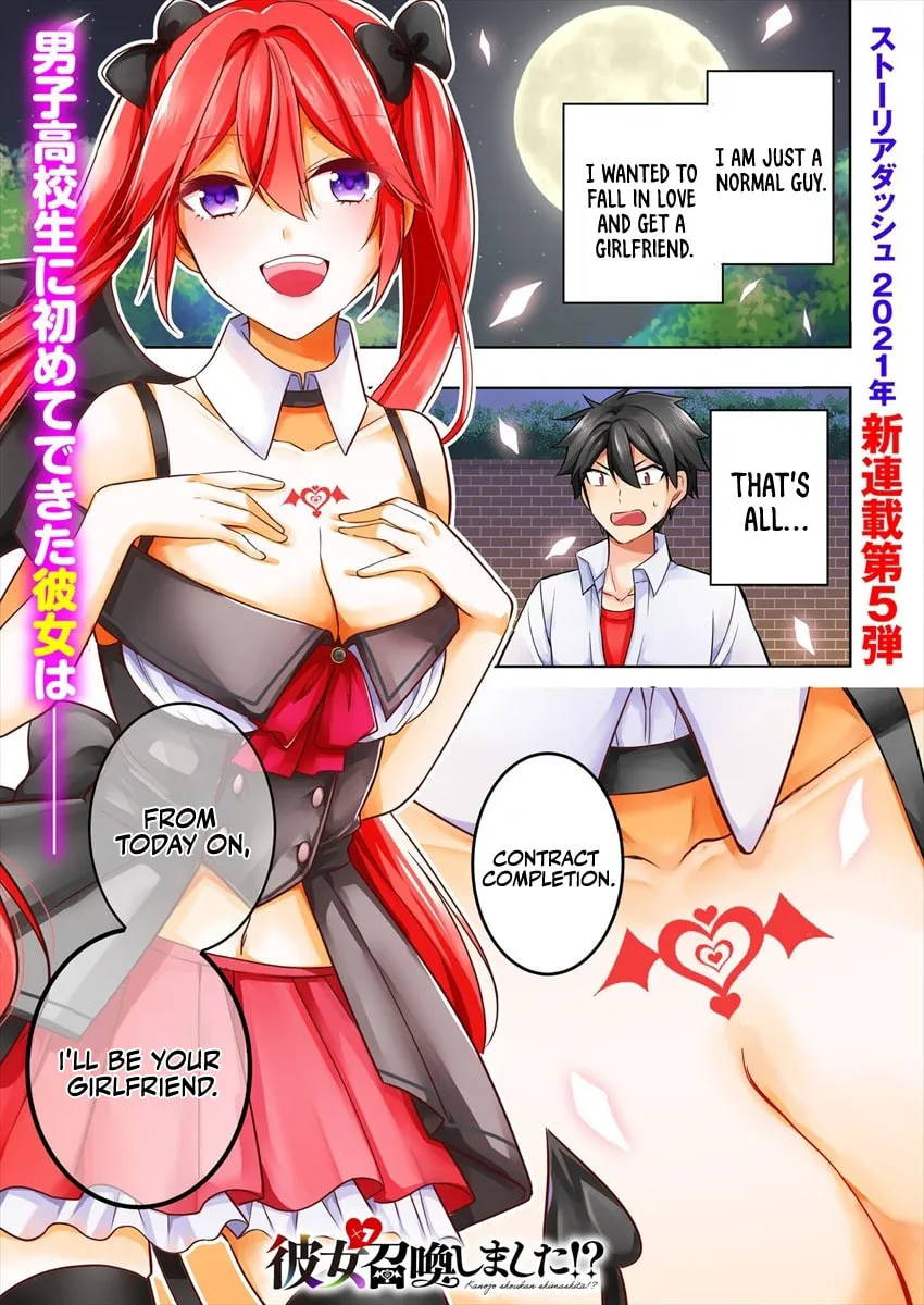 Kanojo Shoukan Shimashita!? Chapter 1.1 page 2 - 