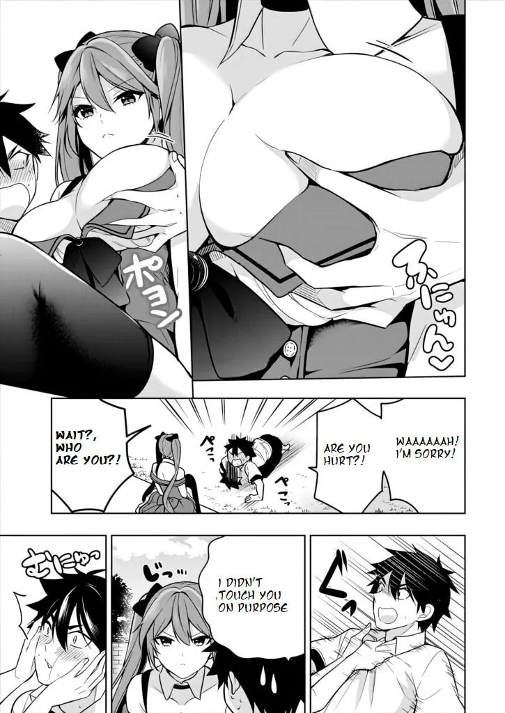 Kanojo Shoukan Shimashita!? Chapter 1 page 12 - 