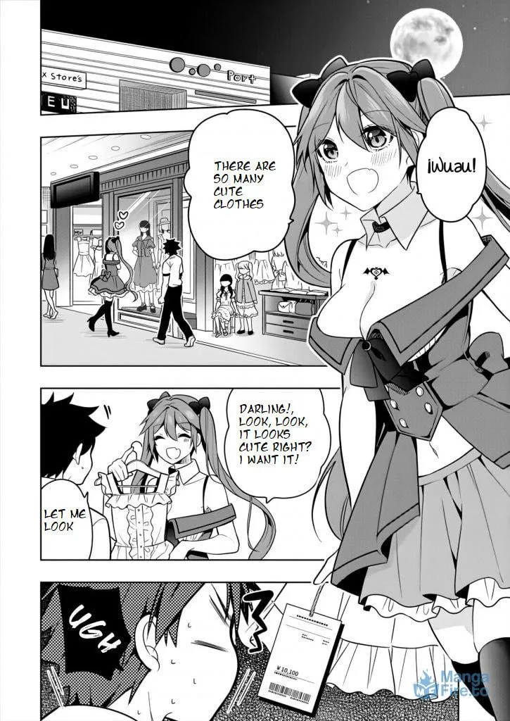 Kanojo Shoukan Shimashita!? Chapter 1 page 31 - 