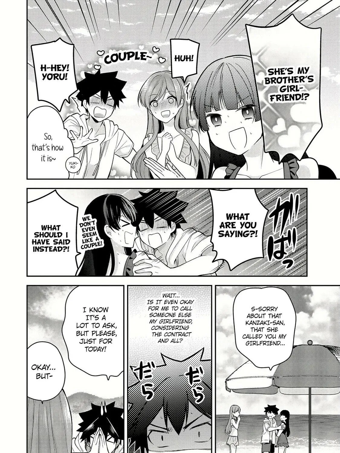 Kanojo Shoukan Shimashita!? Chapter 10 page 16 - 