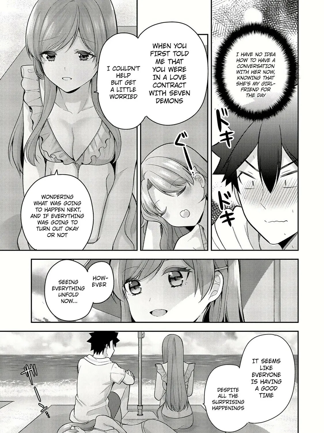 Kanojo Shoukan Shimashita!? Chapter 10 page 38 - 
