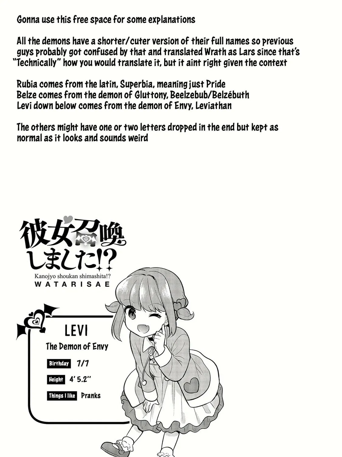 Kanojo Shoukan Shimashita!? Chapter 10 page 50 - 
