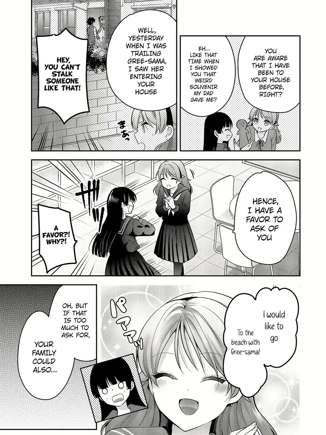 Kanojo Shoukan Shimashita!? Chapter 10 page 6 - 