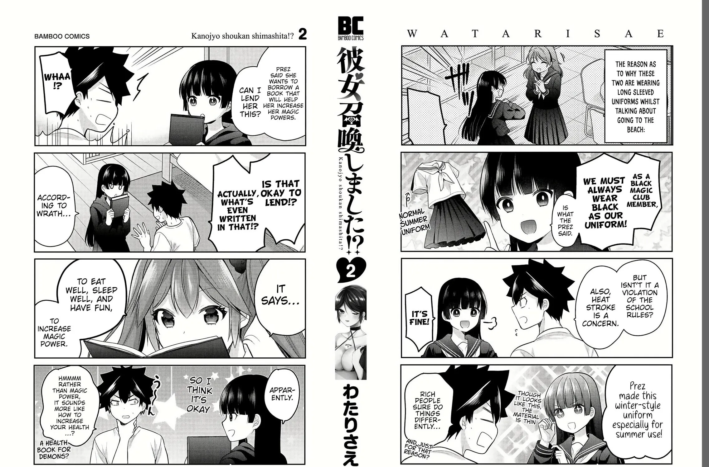 Kanojo Shoukan Shimashita!? Chapter 11.5 page 3 - 