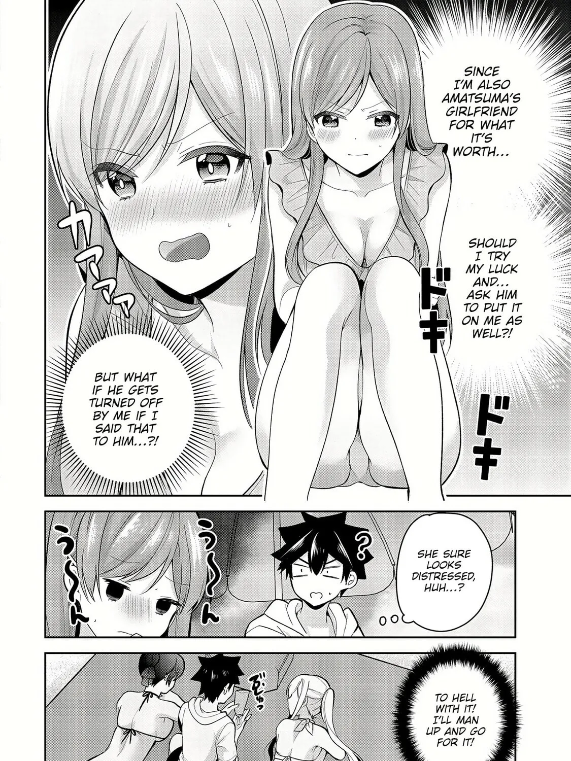 Kanojo Shoukan Shimashita!? Chapter 11 page 12 - 