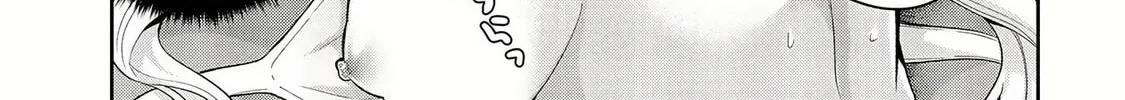 Kanojo Shoukan Shimashita!? Chapter 11 page 19 - 