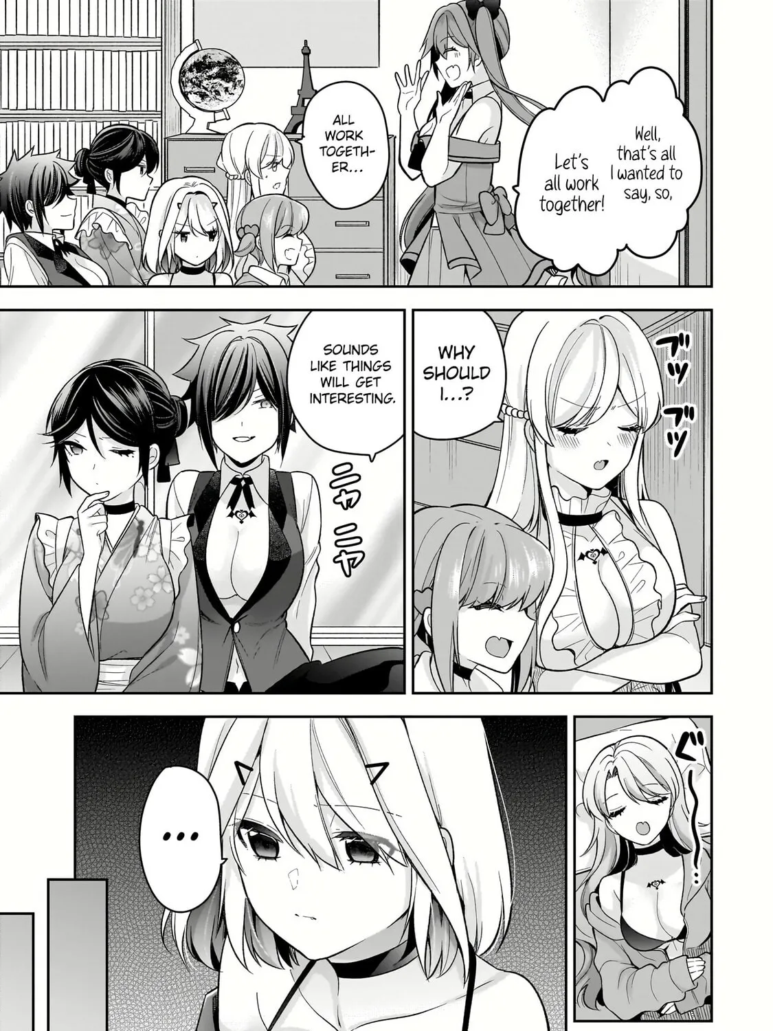 Kanojo Shoukan Shimashita!? Chapter 13 page 11 - 