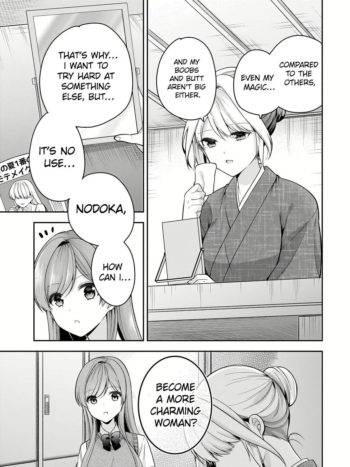 Kanojo Shoukan Shimashita!? Chapter 13 page 15 - 