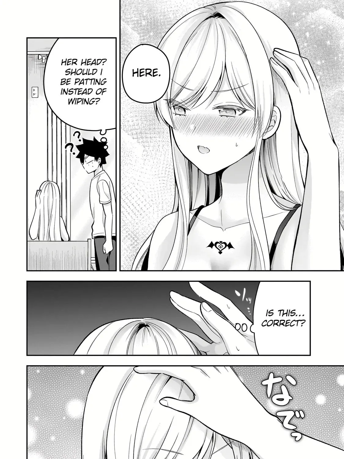 Kanojo Shoukan Shimashita!? Chapter 15 page 48 - 