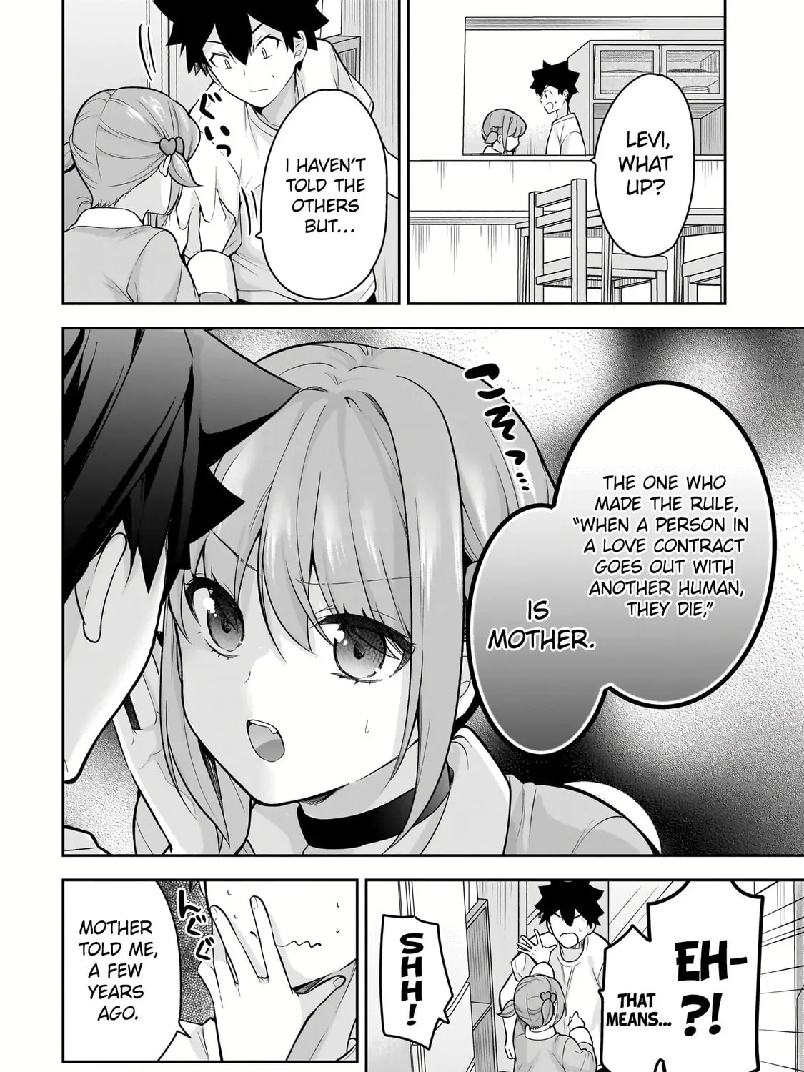 Kanojo Shoukan Shimashita!? Chapter 16 page 17 - 
