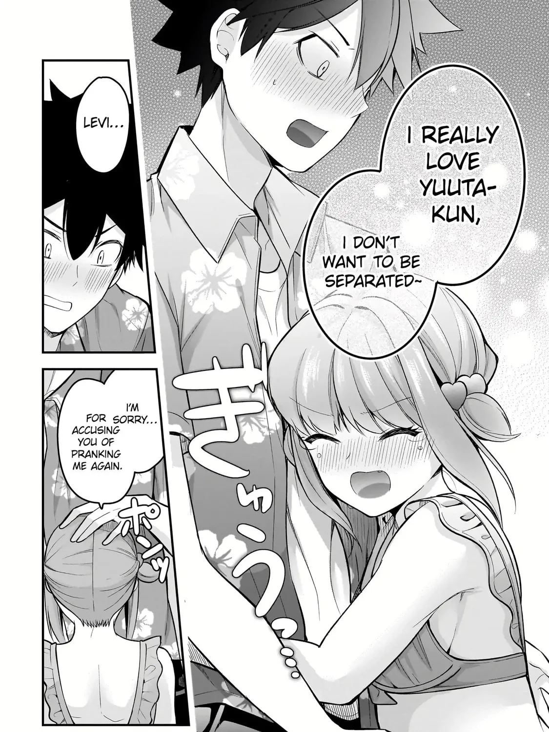 Kanojo Shoukan Shimashita!? Chapter 16 page 49 - 