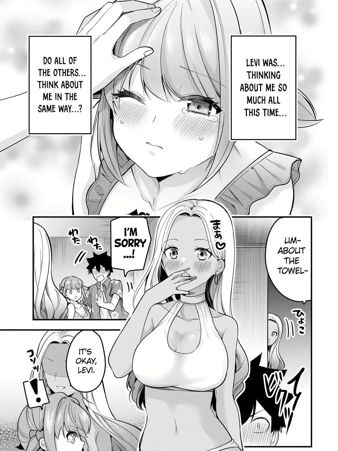 Kanojo Shoukan Shimashita!? Chapter 16 page 51 - 