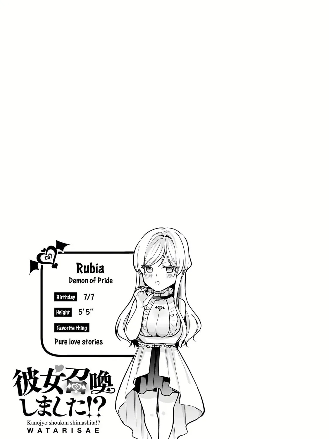 Kanojo Shoukan Shimashita!? Chapter 16 page 55 - 