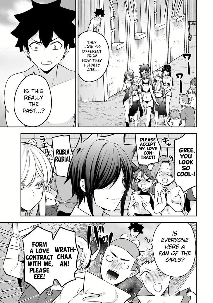Kanojo Shoukan Shimashita!? Chapter 17 page 12 - 