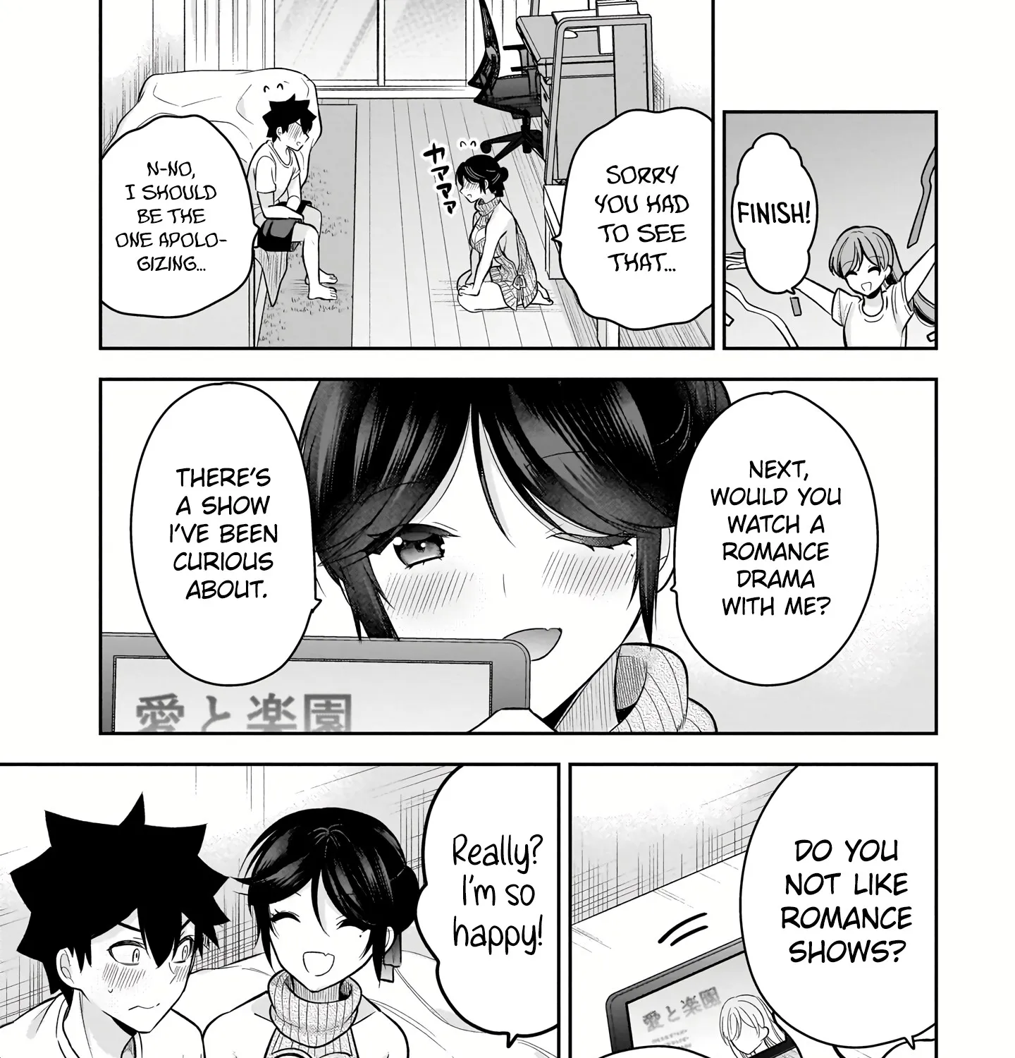 Kanojo Shoukan Shimashita!? Chapter 19 page 26 - 